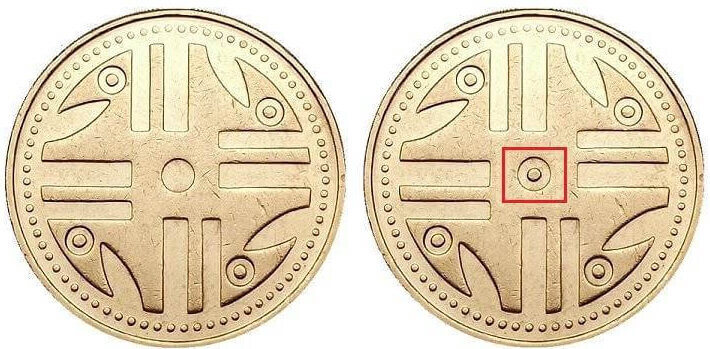 moneda de 200 pesos Colombia, variante 5 puntos del año 1995
