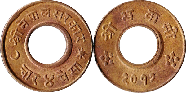 Moneda "Nepal Bullet Paisa" fabricada con balas